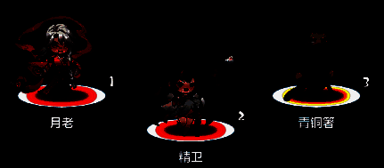 御天起号开荒阵容截图