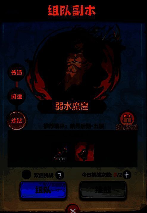 天音铃获取方式界面截图