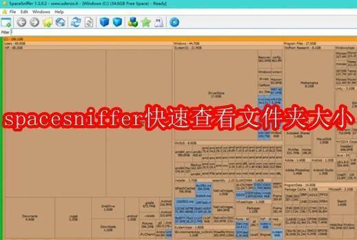 SpaceSniffer软件相关图片