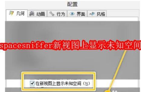 SpaceSniffer软件相关图片