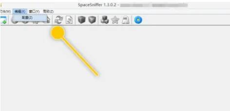 SpaceSniffer 编辑菜单选择配置项界面图