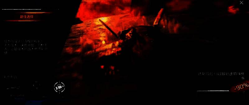 现代战舰阿尔戈纳斯相关配图5