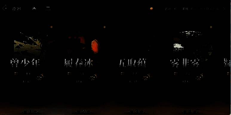 三国志幻想大陆2历练副本相关图片