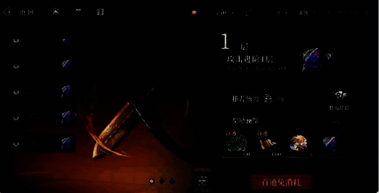 三国志幻想大陆2兵械库相关图片