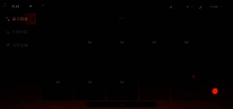 三国志幻想大陆2商店及材料相关图片