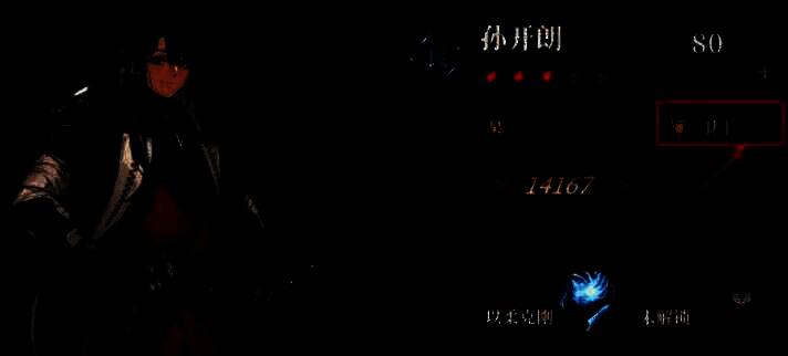 三国志幻想大陆2职业升级相关图片