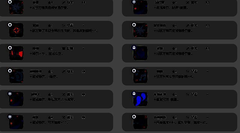 洛克王国世界雪灵相关图片5