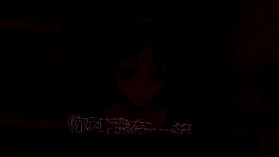 《米塔》游戏截图7