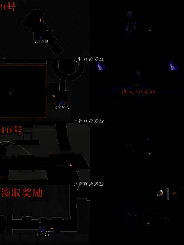 斯缇科西亚若虫具体位置图4