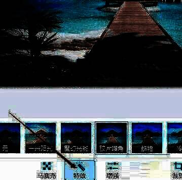 点击特效按钮界面