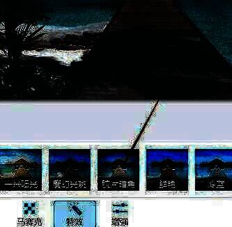 选择胶片暗角模式界面