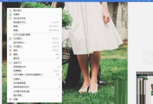 在2345看图王图片界面点击鼠标右键的配图