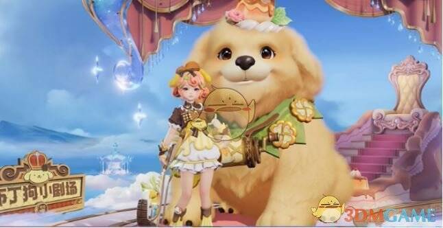 阿古朵布丁狗之约活动相关展示图片