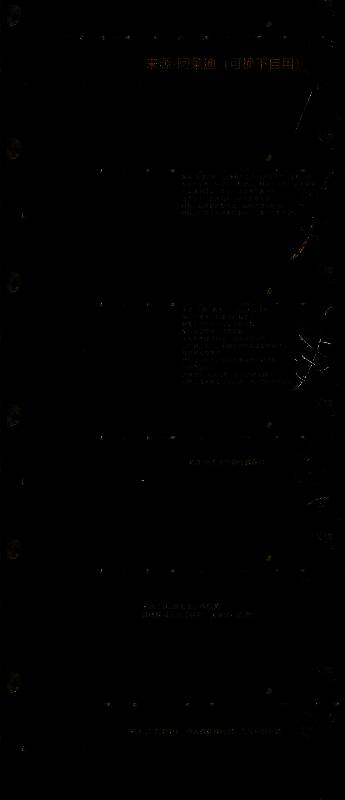 《苏丹的游戏》相关画面2