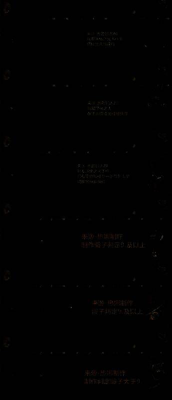 《苏丹的游戏》相关画面3