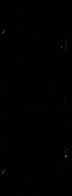 《苏丹的游戏》相关画面10