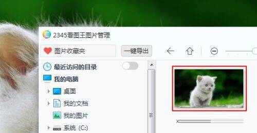 准备打开的图片