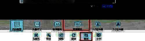 裁剪按钮及16:9宽屏壁纸选项