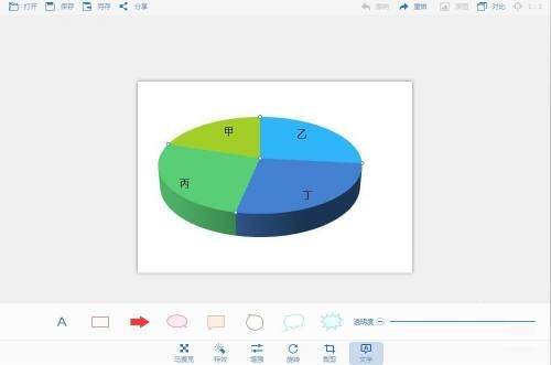 选择文字选项界面