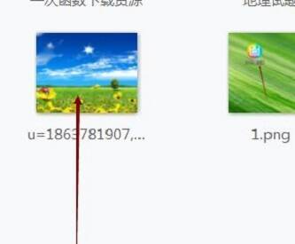 选择并打开要编辑的图片界面图