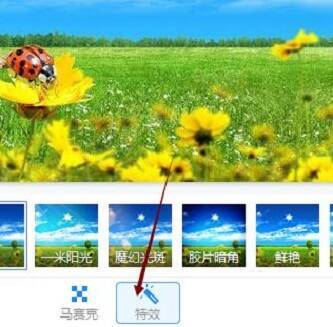 点击特效按钮界面图