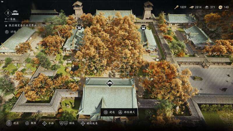 《刺客信条：影》藏身处相关区域图