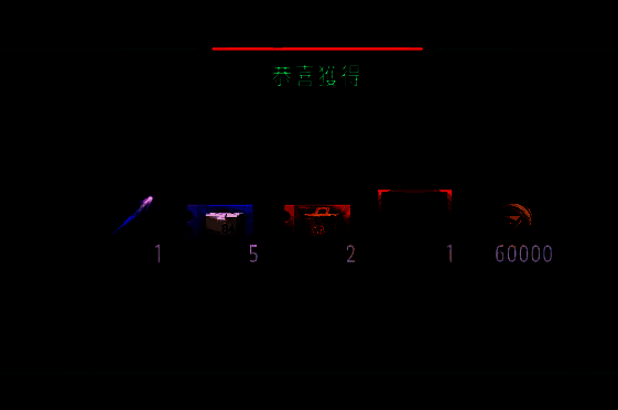 远光84游戏相关图片2