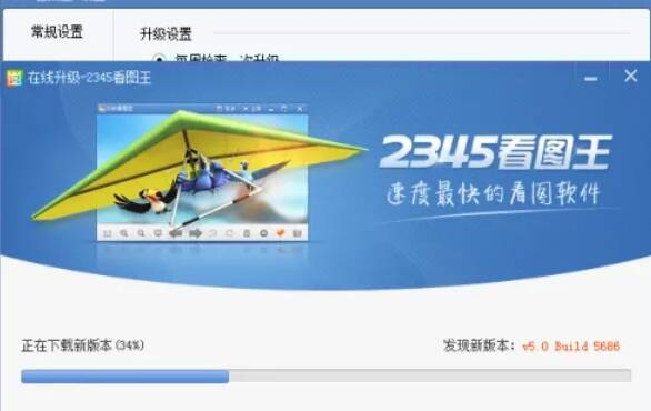 点击左侧或顶部升级选项示意