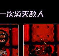 技能展示位置图2