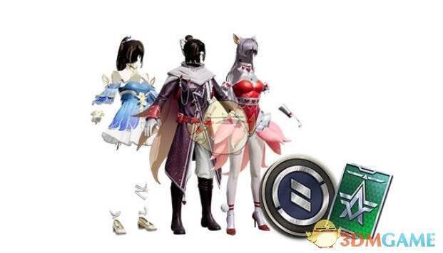 和平精英团队消费50000点券奖励图