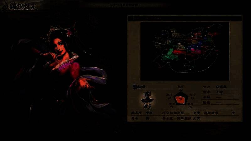 《三国志8：重制版》‘女将集结’剧本宣传画面