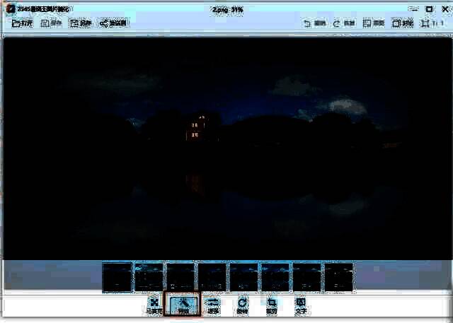 2345看图王图片美化窗口特效按钮