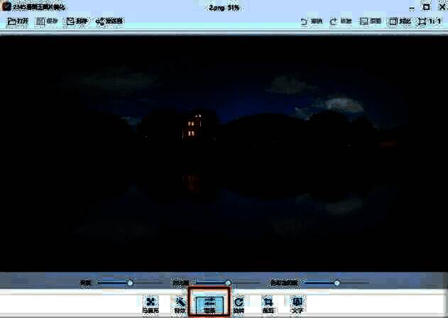 2345看图王点击增强按钮界面