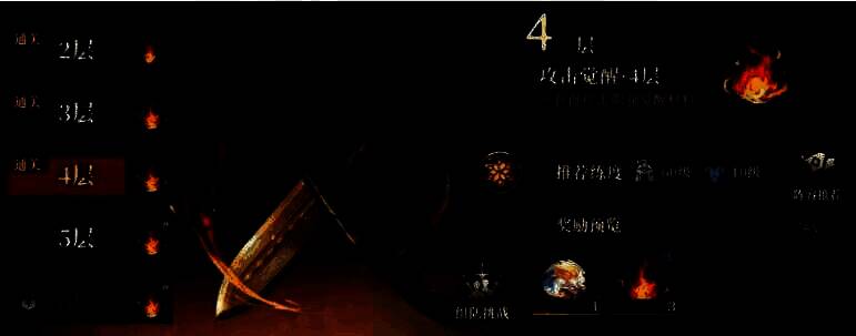 三国志幻想大陆2枭之歌兵械库相关图片