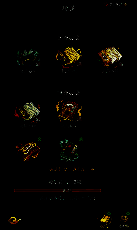 踏风行游戏相关图片4