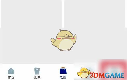 瑞幸咖啡app点击‘我的’选项界面图