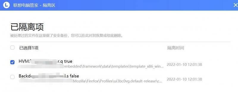 查找要恢复的文件