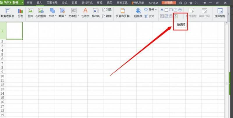 单元格输入内容图片