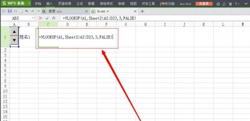 在B1单元格输入内容图片