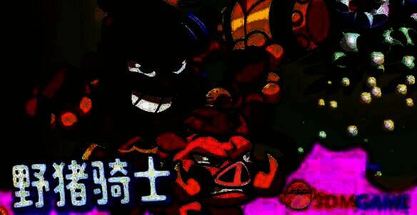 野猪骑士角色形象