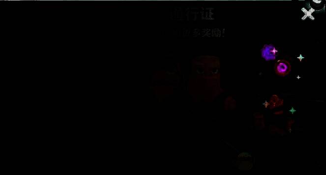 《爆裂小队》金币购买通行证活动画面