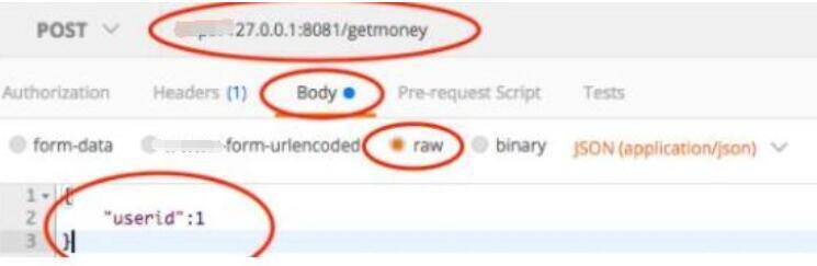 选择POST请求方式界面