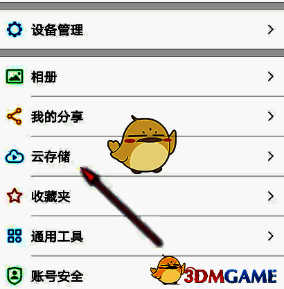 TP - LINK 物联 APP 点击云存储选项界面图片