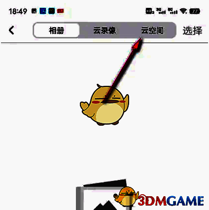 TP - LINK 物联 APP 点击云空间选项卡界面图片