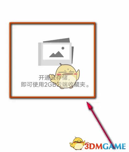 TP - LINK 物联 APP 云空间详情界面图片