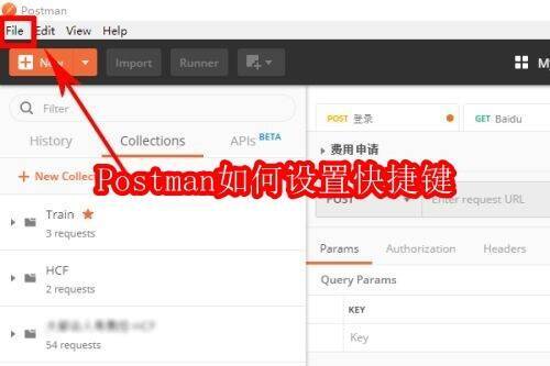 Postman软件相关配图