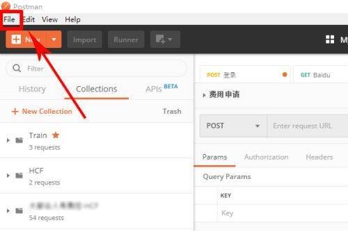 点击File选项界面图