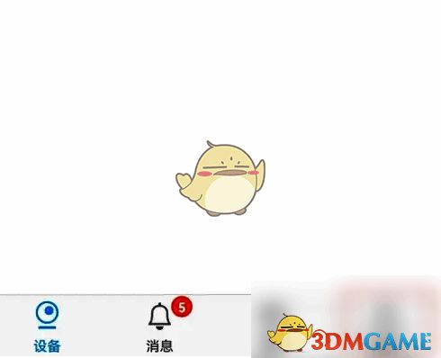 点击TP-LINK物联软件右下角我的按钮页面图