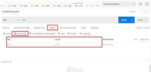 输入参数界面图