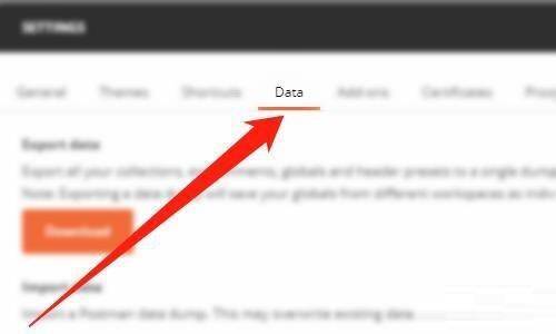 点击Data选项界面